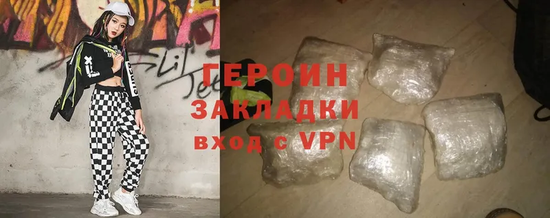 купить   Данилов  ГЕРОИН Heroin 