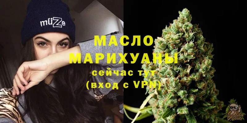 купить  сайты  Данилов  Дистиллят ТГК Wax 